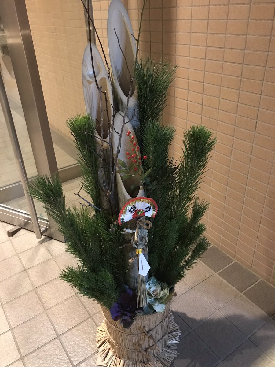 arnaud_sicily's tweet photo. もう、門松が🎍
もう少しクリスマス感を楽しみたいのに😅

#もうすぐ正月
#クリスマスはおわり https://t.co/8U5EBh0DAe
