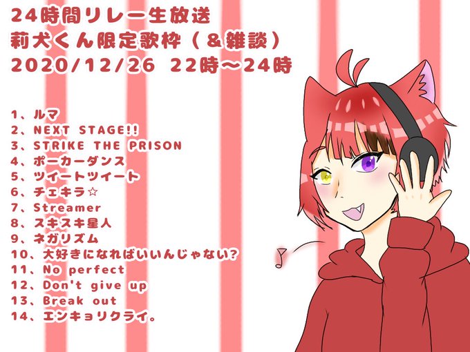 最近の曲のtwitterイラスト検索結果 最近の曲のtwitterイラスト検索結果