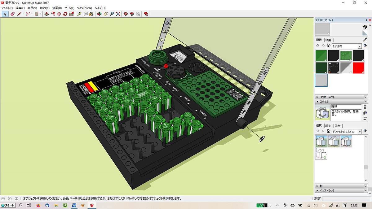 こむ 昔の小中学生がクリスマスプレゼントに欲しかったものの一つ 学研の電子ブロックです トランジスタや抵抗 コンデンサの入ったブロックを並べてラジオはじめ色々な電気回路を試して遊べます 巨大電子ブロック競技イラストはまだ途中です 3dcad