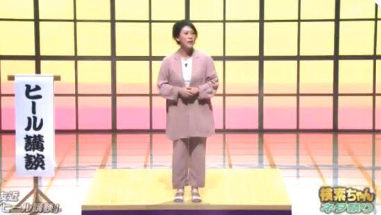 友近 X 検索ちゃん がトレンドに Funnitter ファニッター