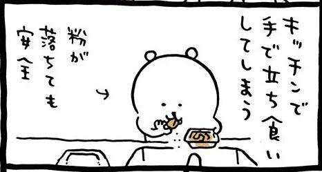 @ngntrtr まくっとしてるくまちゃんのお手手、リアルだけど可愛いわぁ💕 