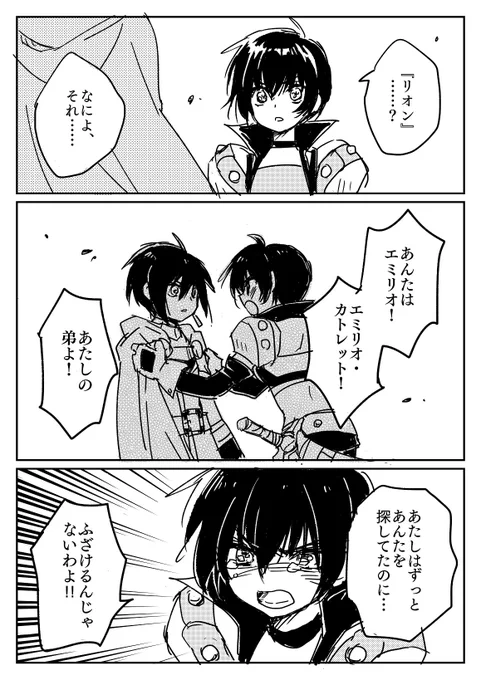 テイクレカトレット妄想
これくらいのエゴは見たい(見たい) 