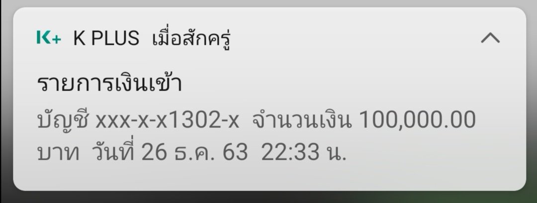 ยังไม่ได้งอนเลย🥺