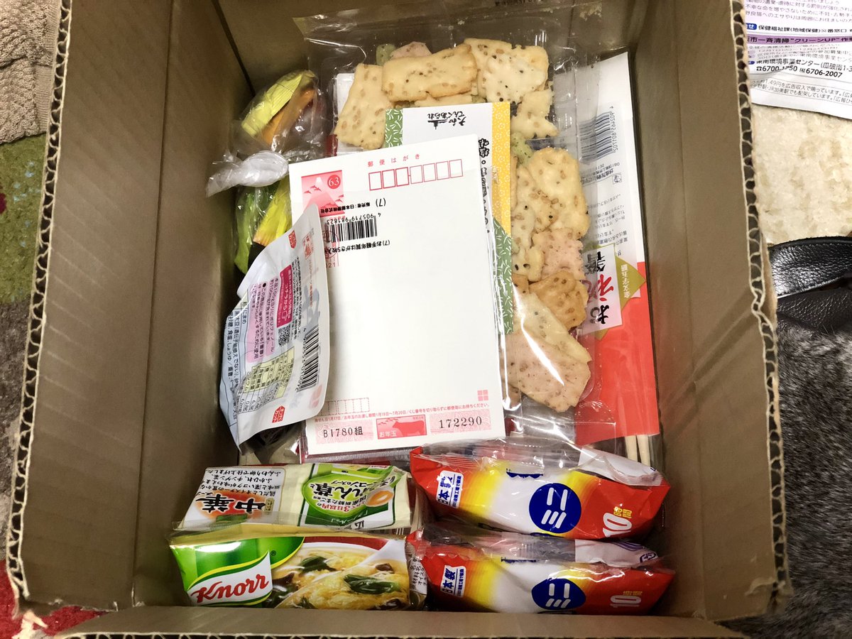 ぷしゅけー Psyche40s Twitter