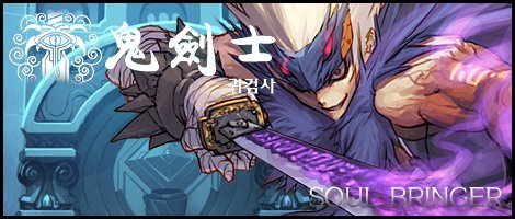 Soul Bender - Tombstones and spirits. He would place down spirit circles that would debuff enemies, and the tombstones would do the same + damage. Since it's first awakening, I'd just say oki character