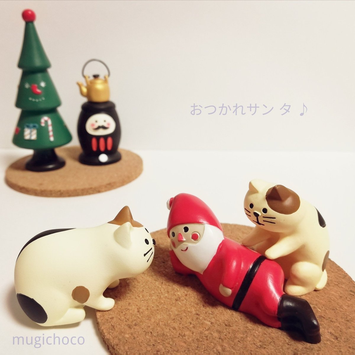 mugichocotan's tweet photo. お疲れさまでした🎅✨
#こんこんぶる #コンコンブル #デコレ #decole #decoleconcombre #くりすます #クリスマス #サンタ #サンタさんおつかれさま #ねこ #猫 #むぎちょこ2020 https://t.co/onQ4W77wYD