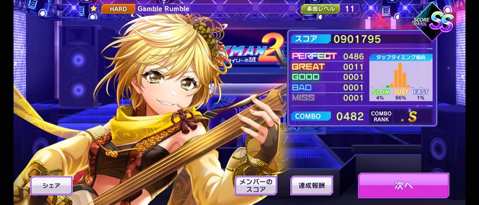 Ambleのtwitterイラスト検索結果