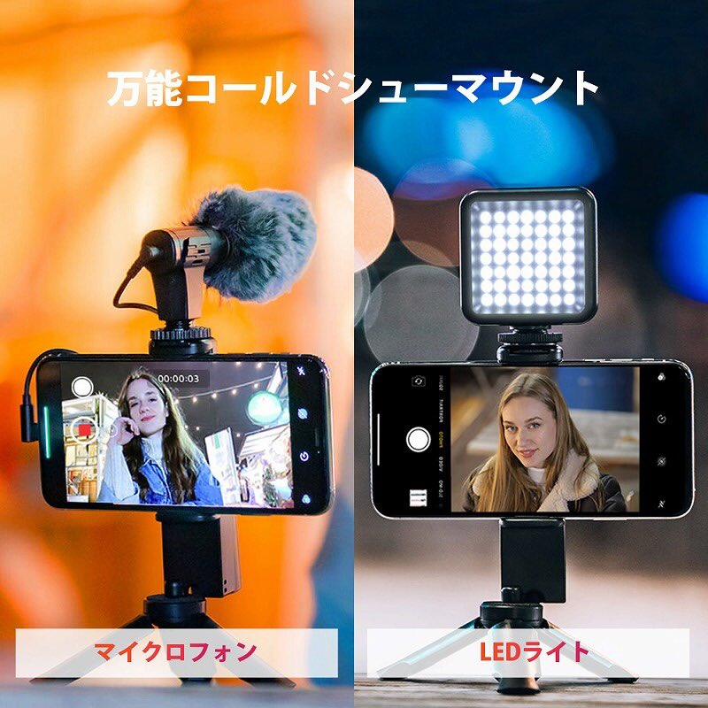 omuraise7's tweet photo. 多彩な機能で使い方広がる📸

LEDライトにマイクロフォン、三脚まで付けれる‼️

快適スマートな自撮り棒✨

クラウドファンディングにて先行販売中(＾◇＾)

特別お得な割引はMakuakeプロジェクト公開中だけ🔻😆
https://t.co/axAcNouDEr https://t.co/iB5qlg383L