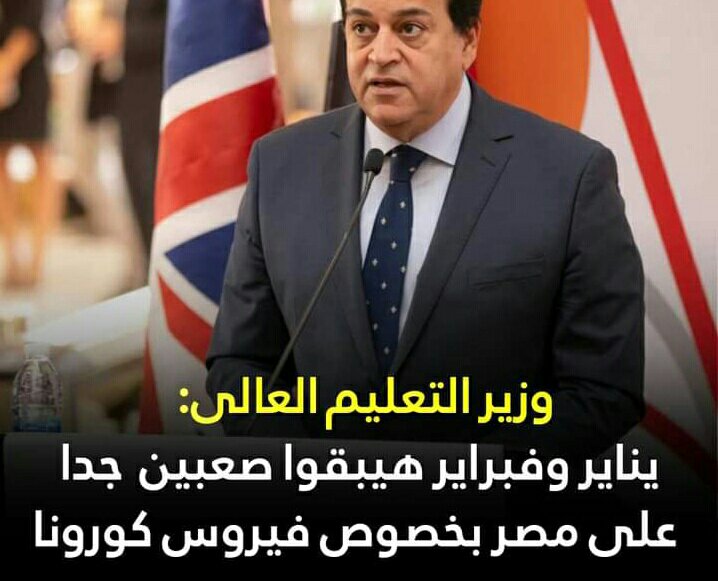 #الغاء_الدراسه_حياتنا_اهم