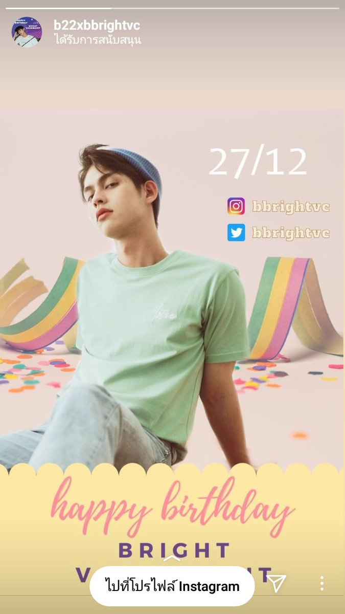 ae_aree94's tweet image. เจอ ADs ที่ 4 กับ 5 มาอีกแล้วว จะตามเก็บวันนี้หมดไหม
#bbrightvc