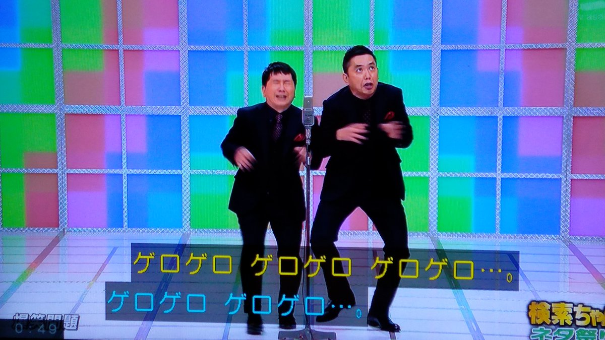 検索ちゃん