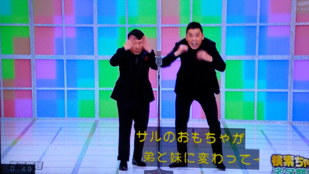検索ちゃん
