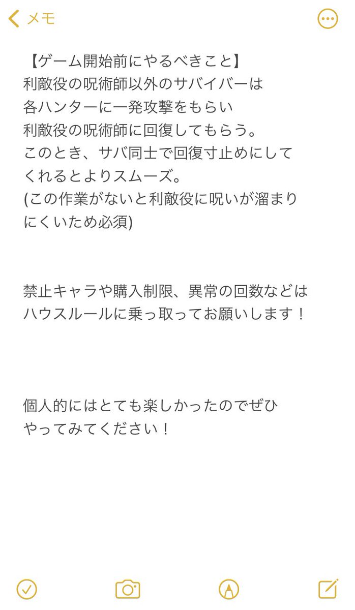 五 お化け 第 屋敷 人格 第五人格 お化け屋敷