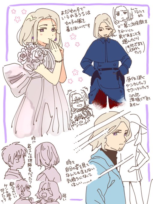 ベル ばら 二 次 創作 ベル ばら 二 次 創作