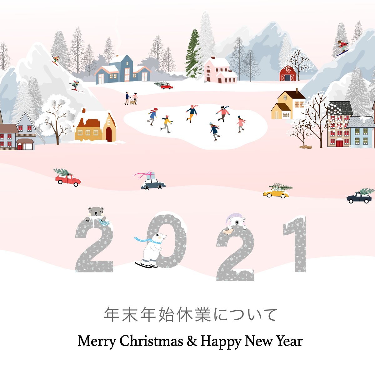 minimalmap_jp's tweet photo. 【重要】年末年始休業のお知らせ

■お問い合わせ　12月29日(火)→1月4日(月)
■商品の発送　12月30日(水)→1月3日(日)

２０２０年、ミニマルマップをご愛顧くださり誠にありがとうございました。２０２１年、素敵な年になりますように！ https://t.co/CQ0UIn7TuE