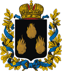 13/ Here are Coat of Arms of Baku Governorate.