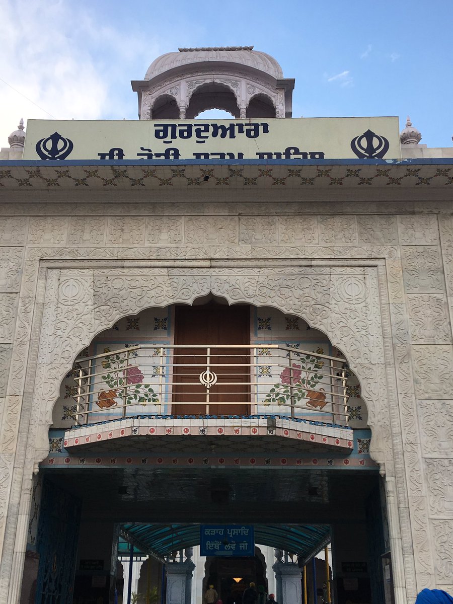 Todar Mal Ji purchased this piece of land by offering the gold coins as demanded by laying them like a carpet in that whole area that he wants to use for the cremation.
