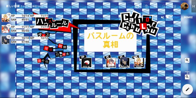 バスルームのtwitterイラスト検索結果