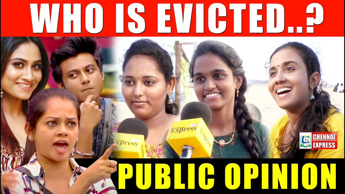 ChennaiExpressT's tweet photo. இந்த வாரம் யாரு..? - மக்கள் கருத்து | Anitha Evicted From Bigg boss 4 Public Opinion | Bigg Boss 4

link : https://t.co/6KKso6K88K

#AnithaPrabha  #AnithaEvicted #BiggBossTamil   #Aari Mass | Kamal  #BBTamilSeason4 #BiggBossTamil4 #VijayTelevision
 #BiggBossTamil  #BiggBossunseen https://t.co/MWZZJZ0wU3