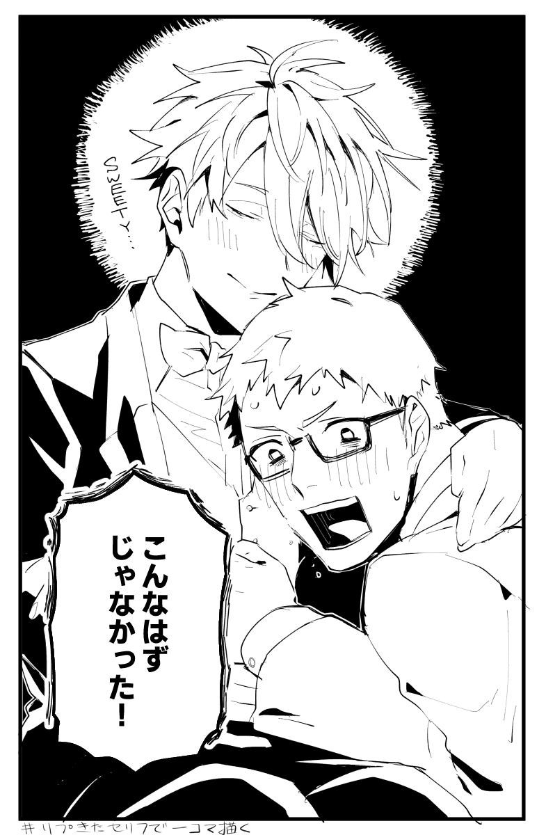 ビルアロ

リプありがとうございました! 