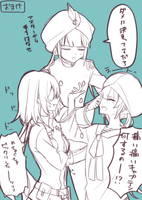 おまけ ネモくん
(しかしトリトンもネモくんの一部なので実際は…?) 