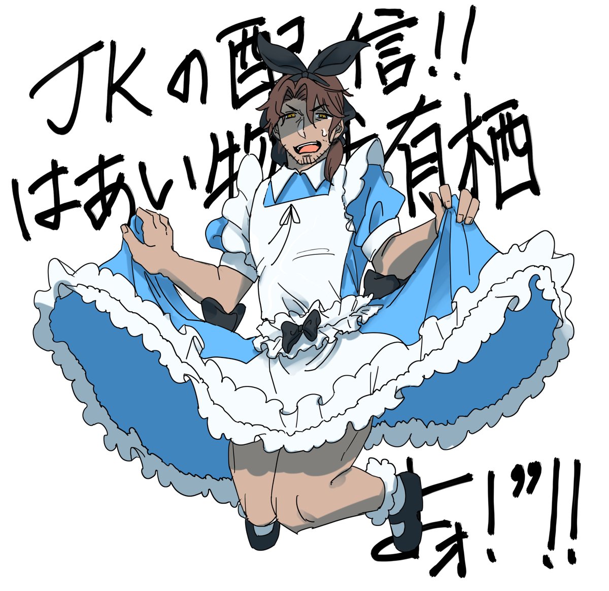 怪盗紳士sin It初心者 Oreo Sin Twitter