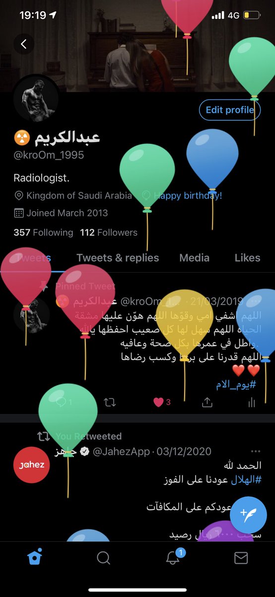 محد معبرني غير تويتر شكرا والله ❤️
وكل عام وانا بخير 
#happybirthday