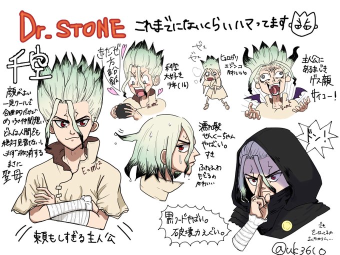Dcstのtwitterイラスト検索結果 古い順