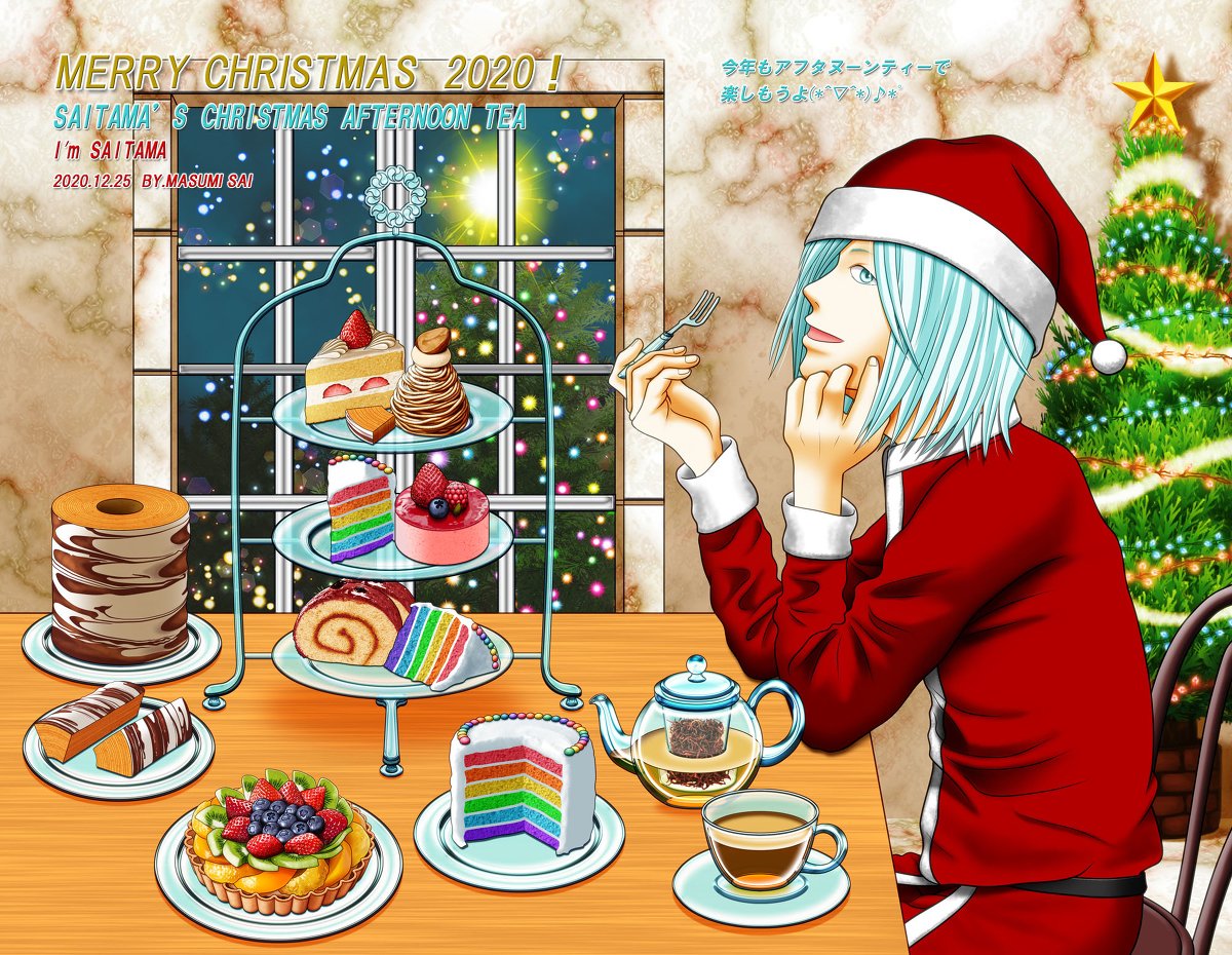 アフタヌーンティースタンド Twitter Search Twitter