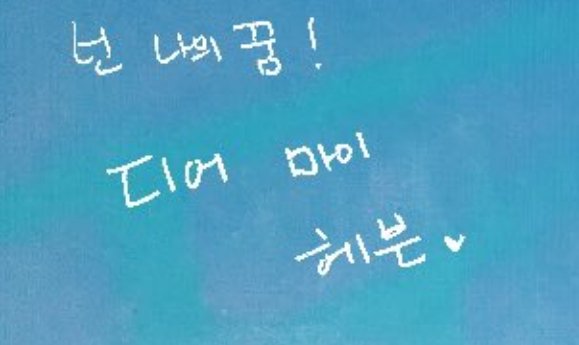 Dmh watermarks so you'll know what pics to not share https://twitter.com/favorite5tars/status/1342837556162002945?s=19