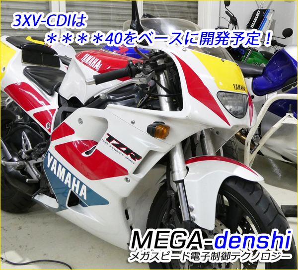 メガスピード tweet media