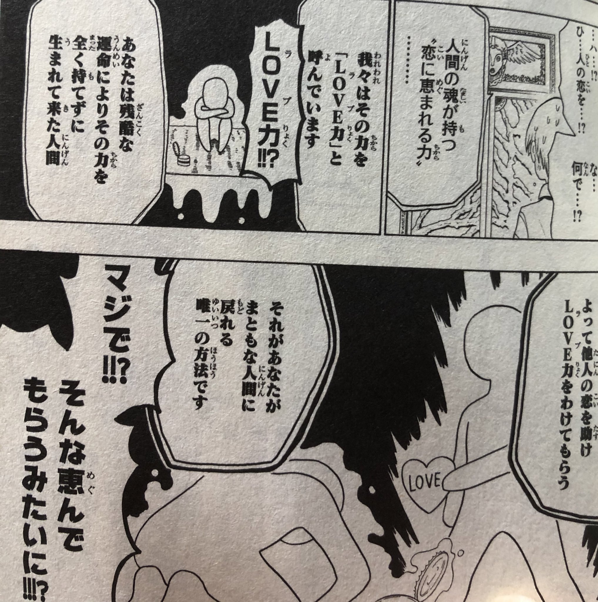 津尾 尋華 ジャンプ打ち切り漫画紹介241 恋のキューピッド焼野原塵 全3巻 長谷川智弘 13年 モリキングの長谷川先生のデビュー作 一生恋人ができない運命をもつ吉丸のもとにやってきた元魔王のキューピッド焼野原塵 片思いのゆり子と結ばれるために 他人 津尾 尋華 ジャンプ打ち切り漫画紹介241 恋のキューピッド焼野原塵 全3巻 長谷川智弘 13年 モリキングの長谷川先生のデビュー作 一生恋人ができない運命をもつ吉丸のもとにやってきた元魔王のキューピッド焼野原塵 片思いのゆり子と結ばれるために 他人