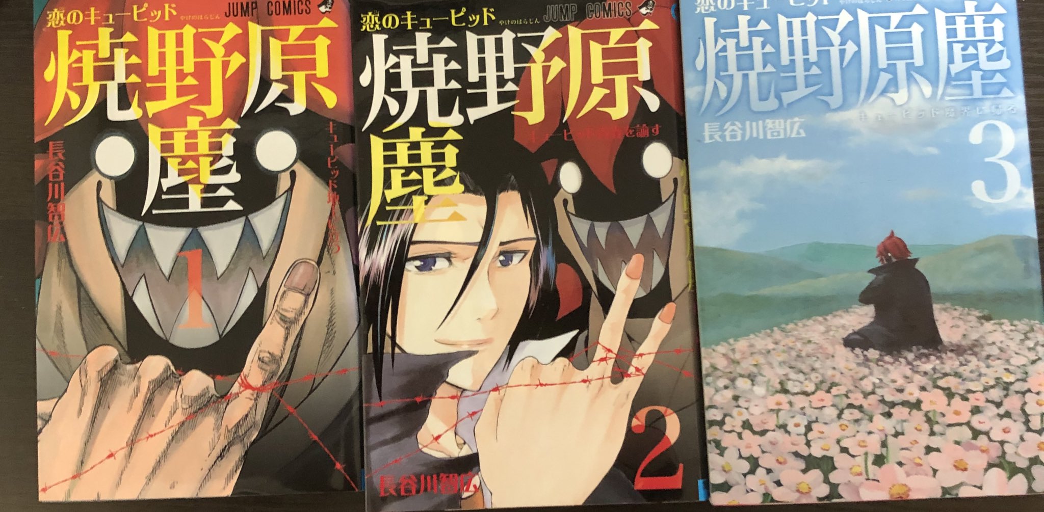 津尾 尋華 ジャンプ打ち切り漫画紹介241 恋のキューピッド焼野原塵 全3巻 長谷川智弘 13年 モリキングの長谷川先生のデビュー作 一生恋人ができない運命をもつ吉丸のもとにやってきた元魔王のキューピッド焼野原塵 片思いのゆり子と結ば 津尾 尋華 ジャンプ打ち切り漫画紹介241 恋のキューピッド焼野原塵 全3巻 長谷川智弘 13年 モリキングの長谷川先生のデビュー作 一生恋人ができない運命をもつ吉丸のもとにやってきた元魔王のキューピッド焼野原塵 片思いのゆり子と結ば