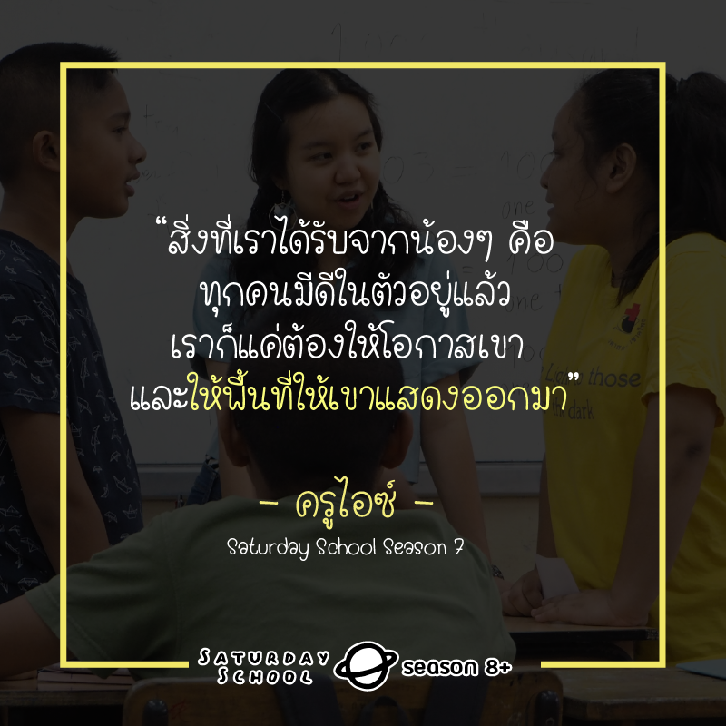 Saturday School tweet media