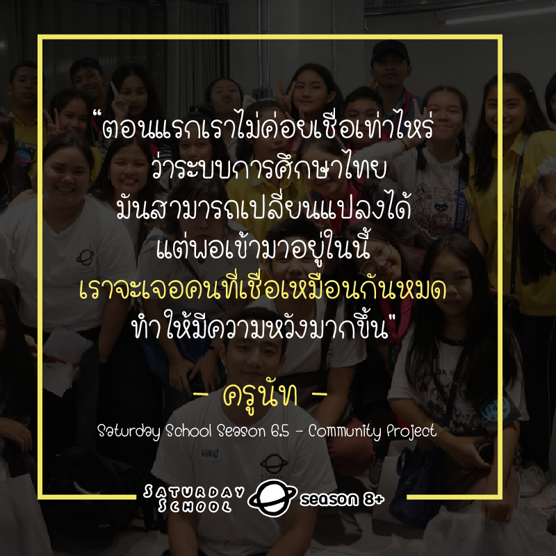 Saturday School tweet media