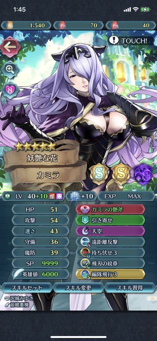 重装歩兵のtwitterイラスト検索結果