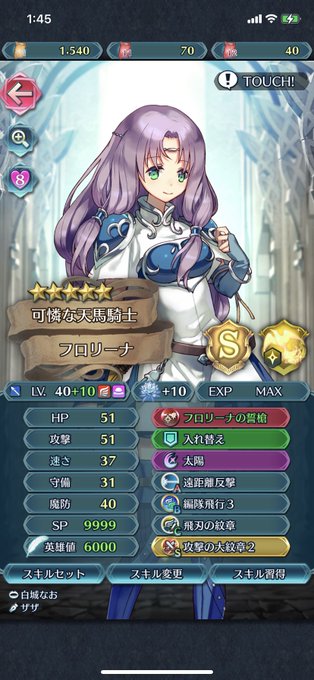 重装歩兵のtwitterイラスト検索結果