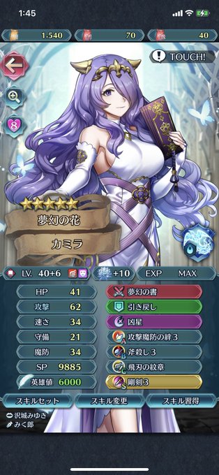 重装歩兵のtwitterイラスト検索結果