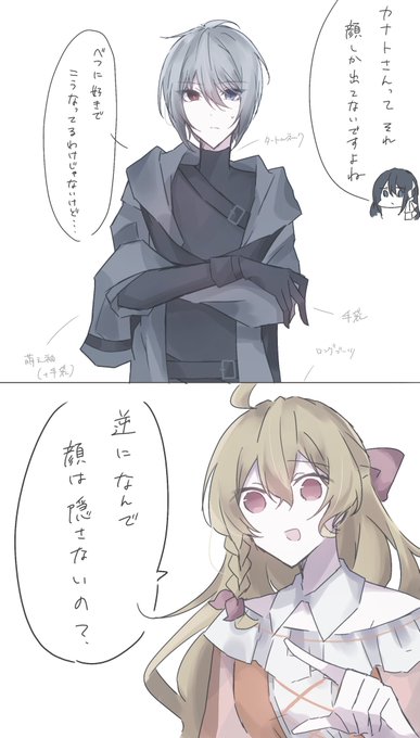 創作 