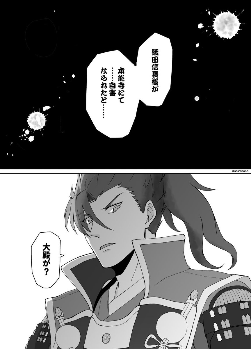 ほわーーー1年前に描いた森くんから今の森くんーーだいぶ変わったのでは?前にも出したやつだけど、1年間ホントめちゃくちゃ森くん描いて過ごしたーー!!大きな頭身まだ慣れてないけど、なんとなくわかってきた!(気がする) 