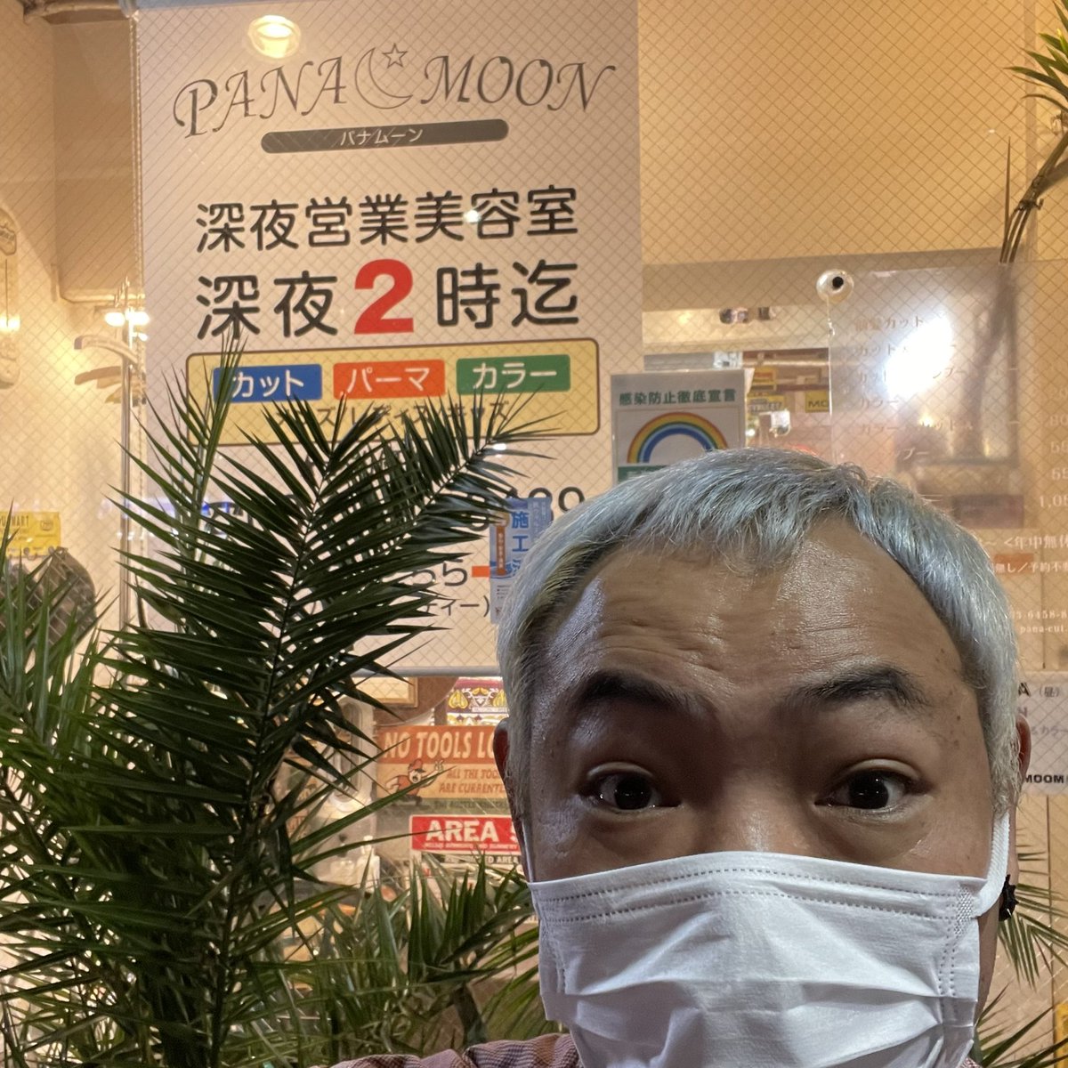 府本幸嗣 Monkeykouji00 Twitter 府本幸嗣 Monkeykouji00 Twitter