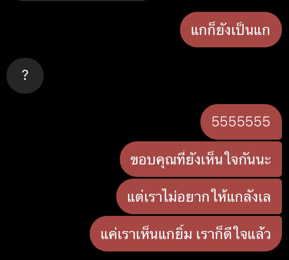 M_4456_m's tweet photo. (1) ขอเก็บไว้เป็นความทรงจำอย่างเดียวก็พอ https://t.co/ddsJlLjMSe