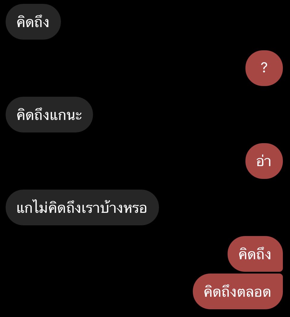 M_4456_m's tweet photo. (1) ขอเก็บไว้เป็นความทรงจำอย่างเดียวก็พอ https://t.co/ddsJlLjMSe