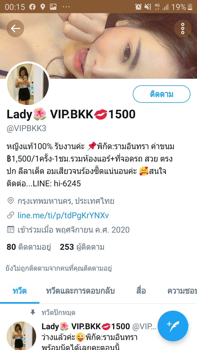 Bazdode1's tweet photo. #รับงานรามอินทรา  รับงานไม่ตรงปกครับ ���มไปมาละ ขอพูดเรย อย่มาก อยากรู้ทักมา ครับเป็นไง แนะนำหาคนอื่น hi-6245 แย่มากบอกรับงานเอง ��มไม่เสียใจ ฟาดมาละ เร่งชิบฉาย 555 hi-6245 อย่าแอดถ้าไม่อยากโดนหลอก https://t.co/aenkKb9tLp