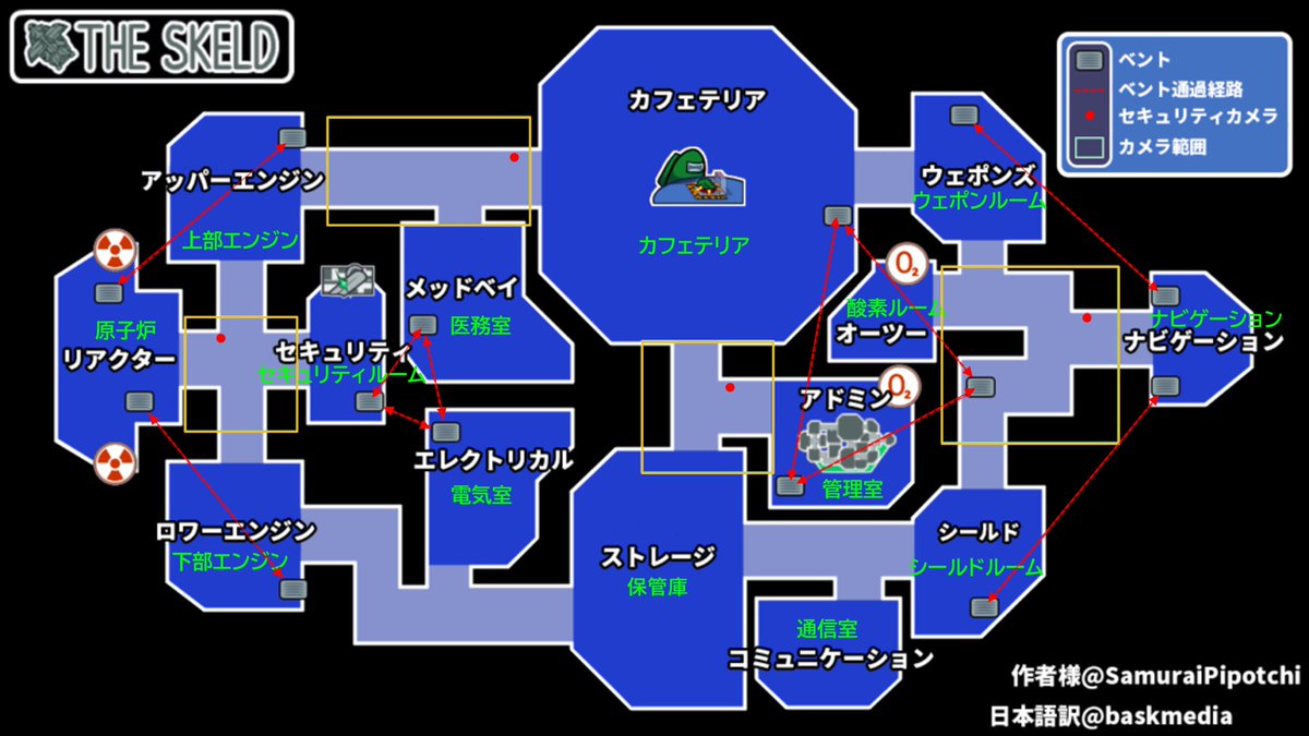 nya____23's tweet photo. 監視カメラの範囲とベントの飛び位置分かりやすくしたやつ貼り忘れてた…() https://t.co/uRNkTv8J7Y