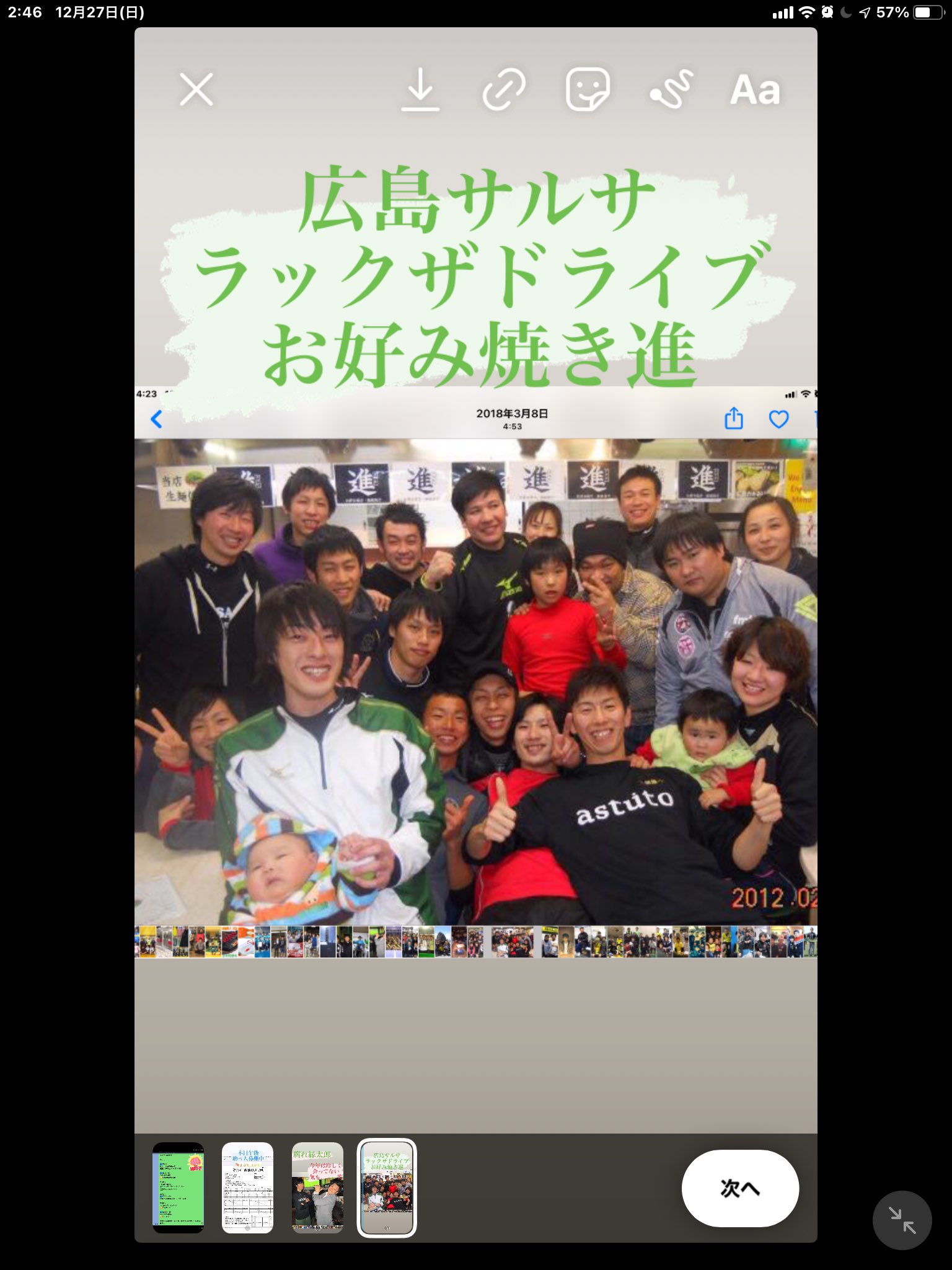ラックザドライブ Twitter Search Twitter