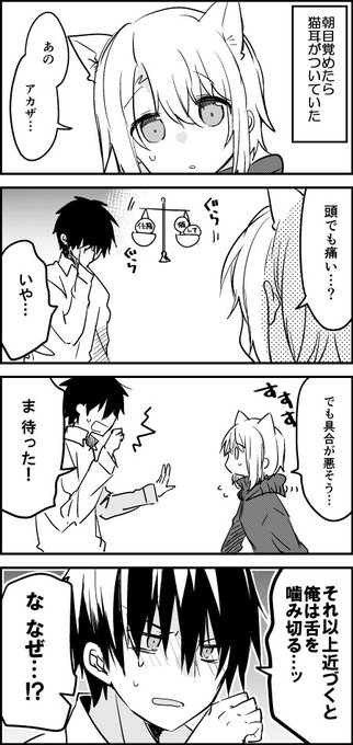 和武はざの 6 17 巻 特装版も出ました Teigi 3 さんの漫画 231作目 ツイコミ 仮 和武はざの 6 17 巻 特装版も出ました Teigi 3 さんの漫画 231作目 ツイコミ 仮