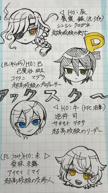 おまたせいつもののtwitterイラスト検索結果 おまたせいつもののtwitterイラスト検索結果