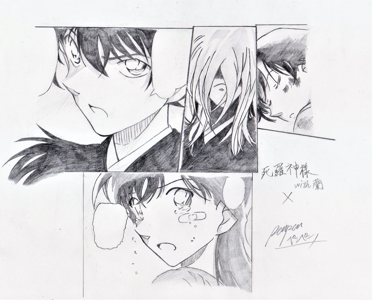 殺人犯工藤新一 Twitter Search