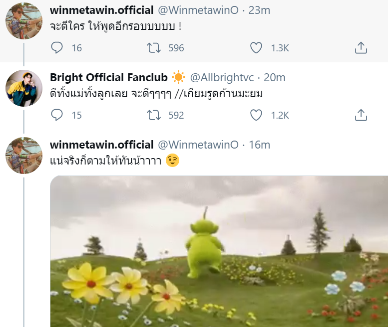 YellowMondayx's tweet photo. แกด้อมเราน่ารักมากกก ฮือออ #23rdBrightDay #bbrightvc #winmetawin https://t.co/c3F2Sftqgx